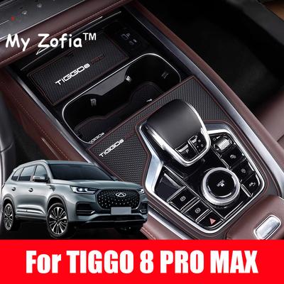For CHERY TIGGO 8 Pro Max 2023 2024 2025 Anti-Slip Gate Slot Mat Non-Slip Door Groove Pad Interior Decoration Accessories D5