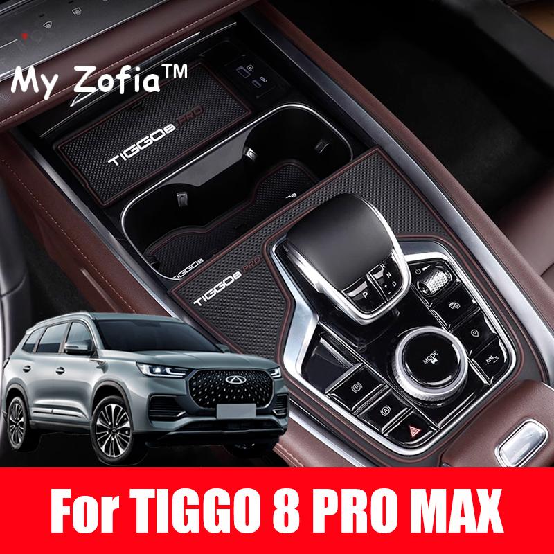 For CHERY TIGGO 8 Pro Max 2023 2024 2025 Anti-Slip Gate Slot Mat Non-Slip Door Groove Pad Interior Decoration Accessories