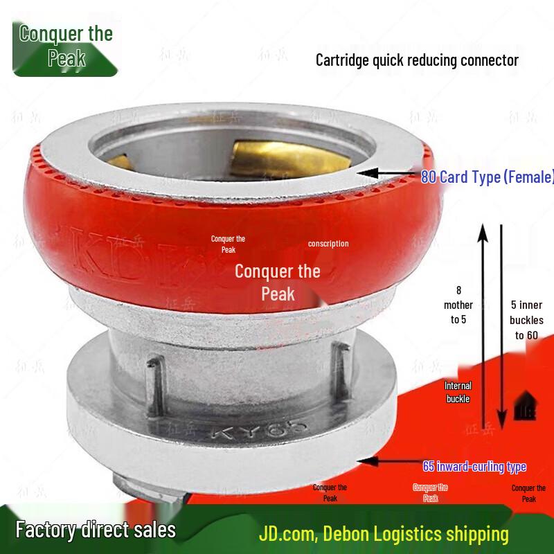 Zhengyue Fire Hydrant Hose Quick Conversion Adapter
