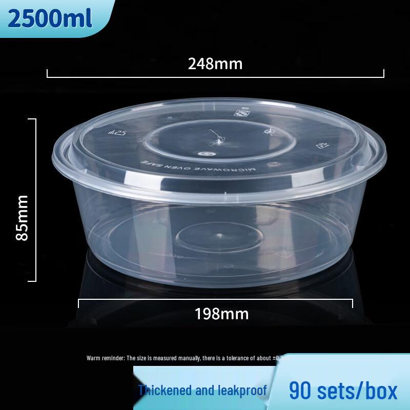 Ronghe Disposable Round Takeaway Meal Boxes