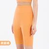 Sports shorts yoga pants 2025 lycra nude feeling no embarrassment line high waist hip lift exercise five points running fitness cycling shorts women