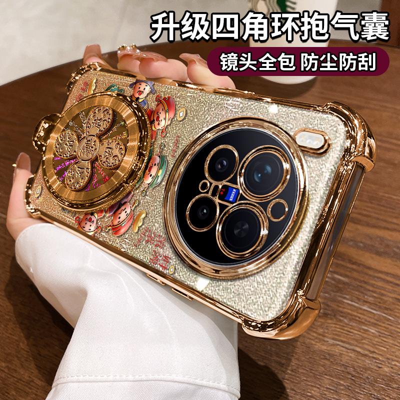 Applicable to vivos50promini mobile phone case x300 New Year's 200 Fortune rotating bracket 100 electroplating anti-drop 90