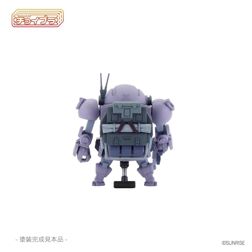 Cavico Choipla Series Armored Trooper Votoms Melquia Army Parachute Pack Approximately 45mm Plastic Model Kit ATM-09-ST Scopedog, Colors, Equipped,