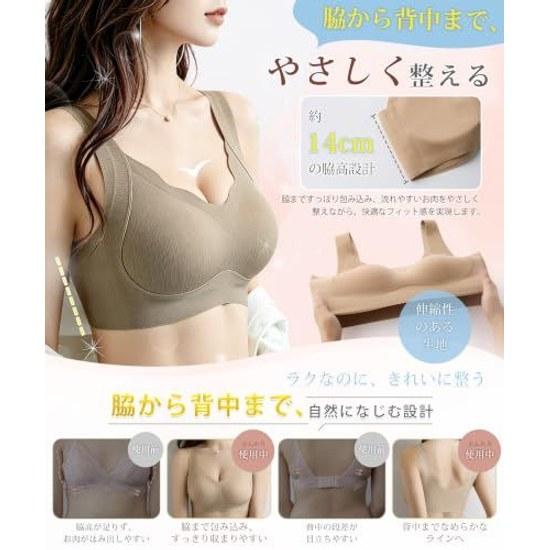 Night bra brassiere magazine featured x expert recommended three-layer ventilation 24-hour beautiful bust care comfortable yet seamless non-wire bra.