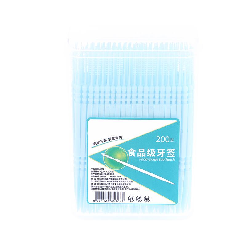 200Pcs/Set Soft Plastic Double-Head Brushed Toothpick Oral Care Dental Floss