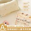 Soft Cotton Double Layer Gauze Pillowcase Kids Adults Hypoallergenic A-Grade Bedding Set 30x50cm To 48x74cm