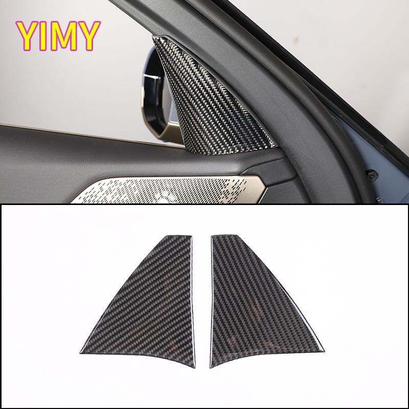 2x Soft Carbon Fiber Interior Car Door A-pillar Decorative Sticker Cover Trim Suitable for BMW 5 Series G60 +