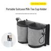 Travel Suitcase Cup Holder: Hands-Free, Multi-Functional Drink Storage for Trolley Cases