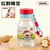 Water bottle simple ins cute high value straw cup female summer student adult girl plastic small portable water cup