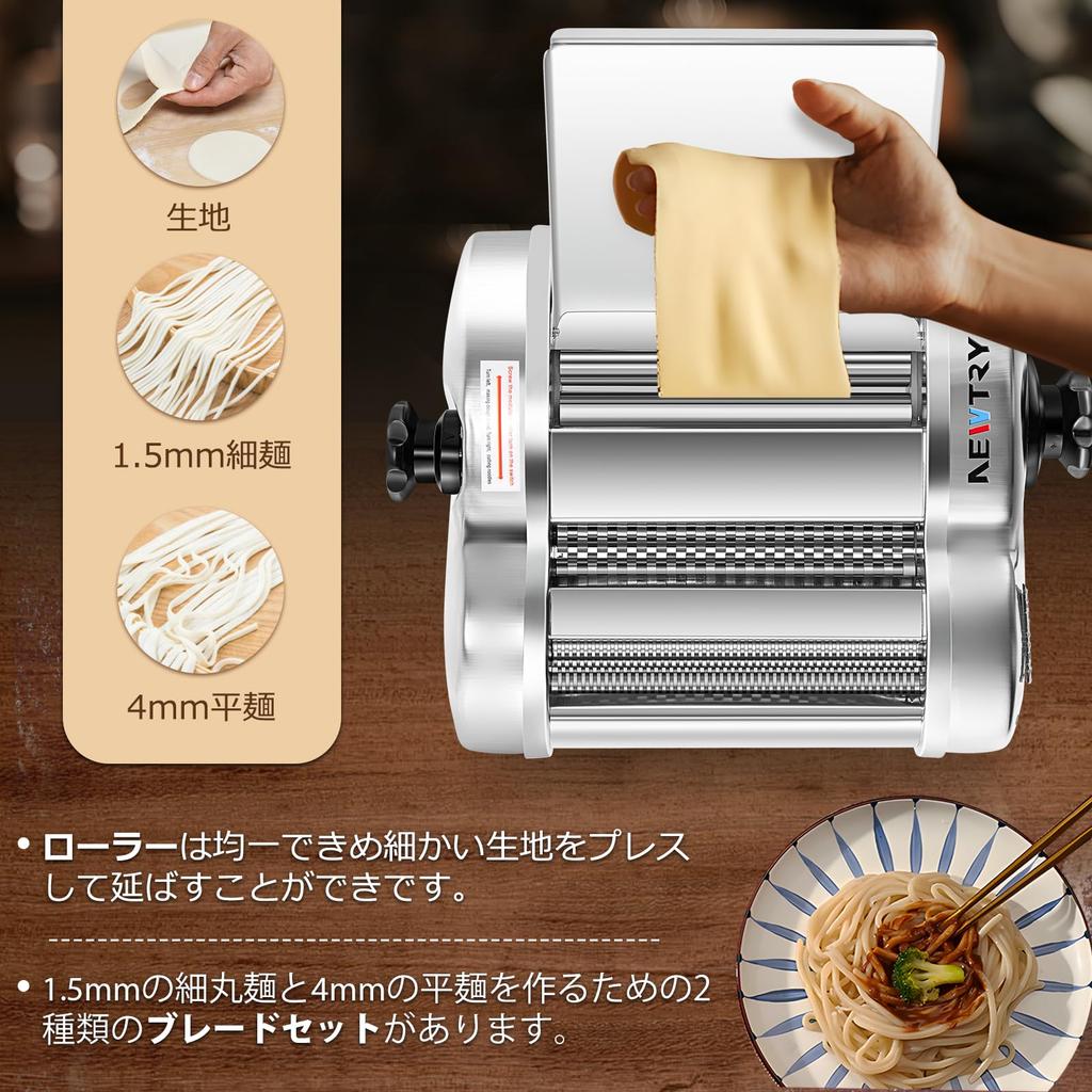 NEWTRY Máquina de Pasta Eléctrica para el Hogar de Acero Inoxidable con Masa Masa 9 Espesores Ajustables Fideo 110V Uso, Acero, Rodillo, Prensa, Ajustes, Cortador,