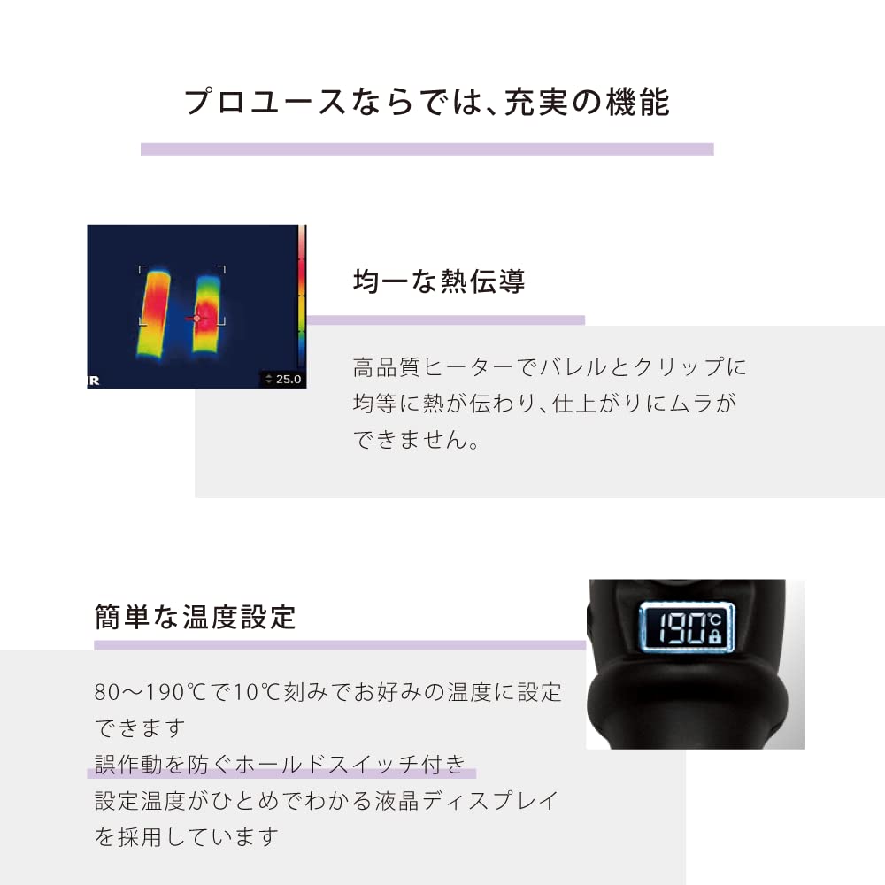 Eyebir D2 Iron Titanium Barrel 38mm