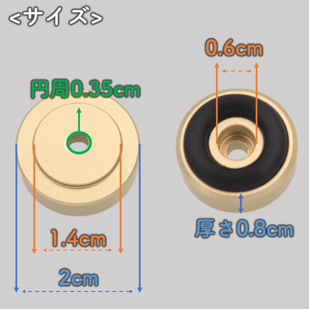 Eitile Audio Insulators for Circular Prevents Set Speakers, Type, Feedback, 8-Piece (Gold)