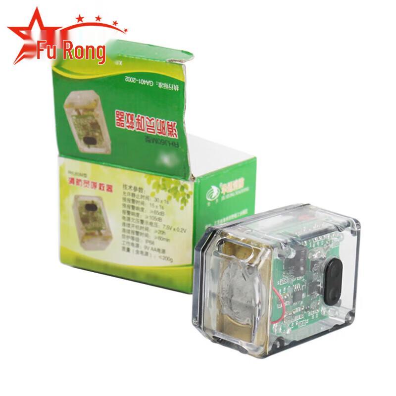 Fu Rong Firefighter Personal Alert Safety System (PASS) Device