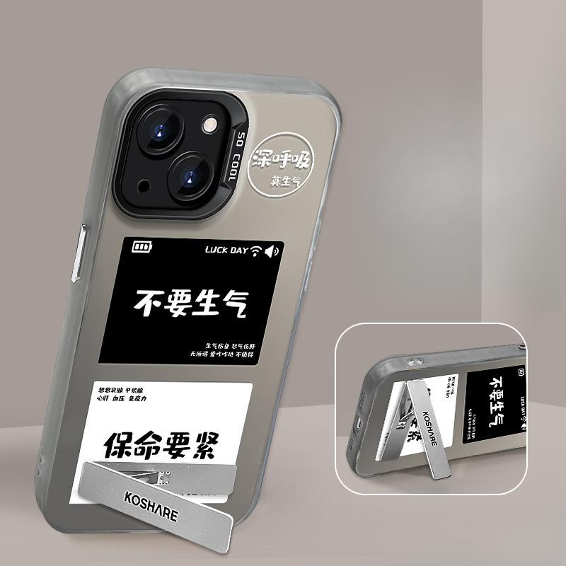 Nie Złość Się Uchwyt Odpowiedni do Etui na Telefon Komórkowy Apple 15 Iphone14pro Kolor Srebrny 13 Duży Otwór Odporny na Upadki XR Zaawansowany 6