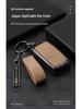 Jaguar Key Case: Compatible with XE, XF, XJ, F-Pace, E-Pace, and F-Type Models