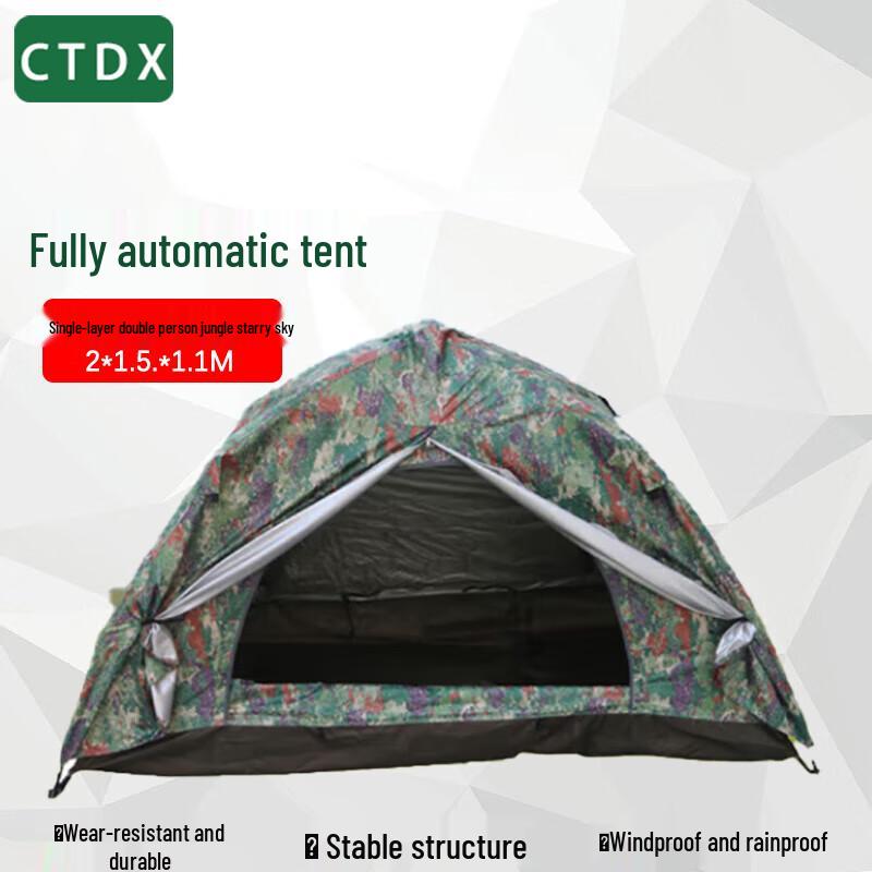 CTDX Outdoor Camping and Training Tents