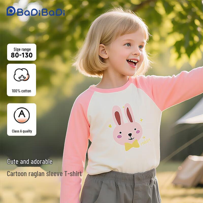 Badi Badi Kids Pure Cotton Long-Sleeve T-Shirt 100