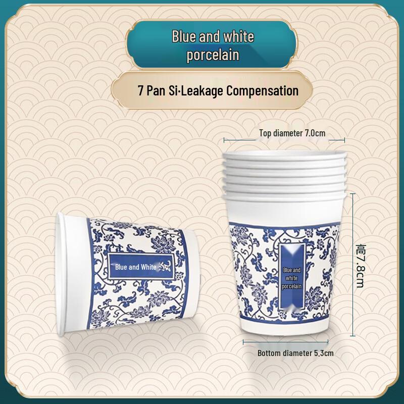 

ChuyiQi 210ml Disposable Paper Cups (1000 Count)