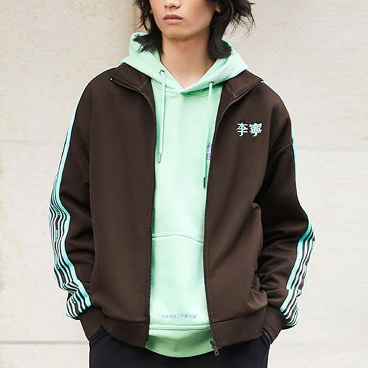 Li-Ning Sports Fashion Series Stand Collar Loose Fit Jacket Unisex Jacket Brown AWDS915-2