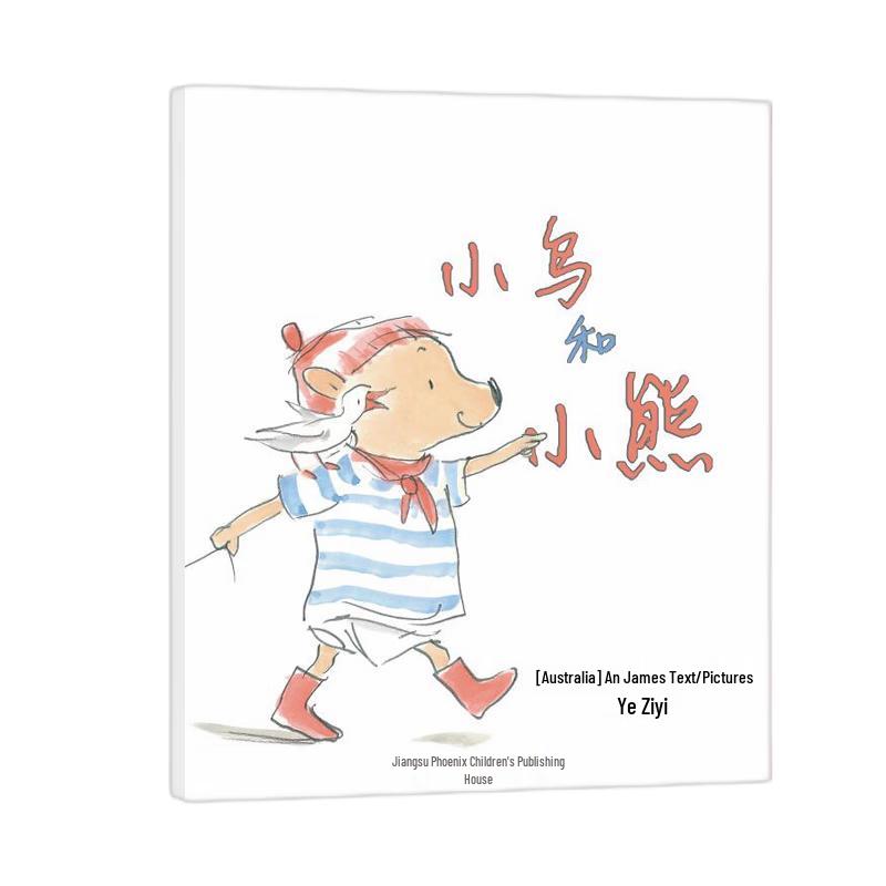 Little Bird and Little Bear Picture Book