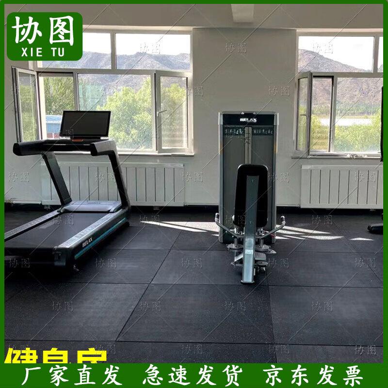 Xietu Gym Silent Shock-absorbing Rubber Mat