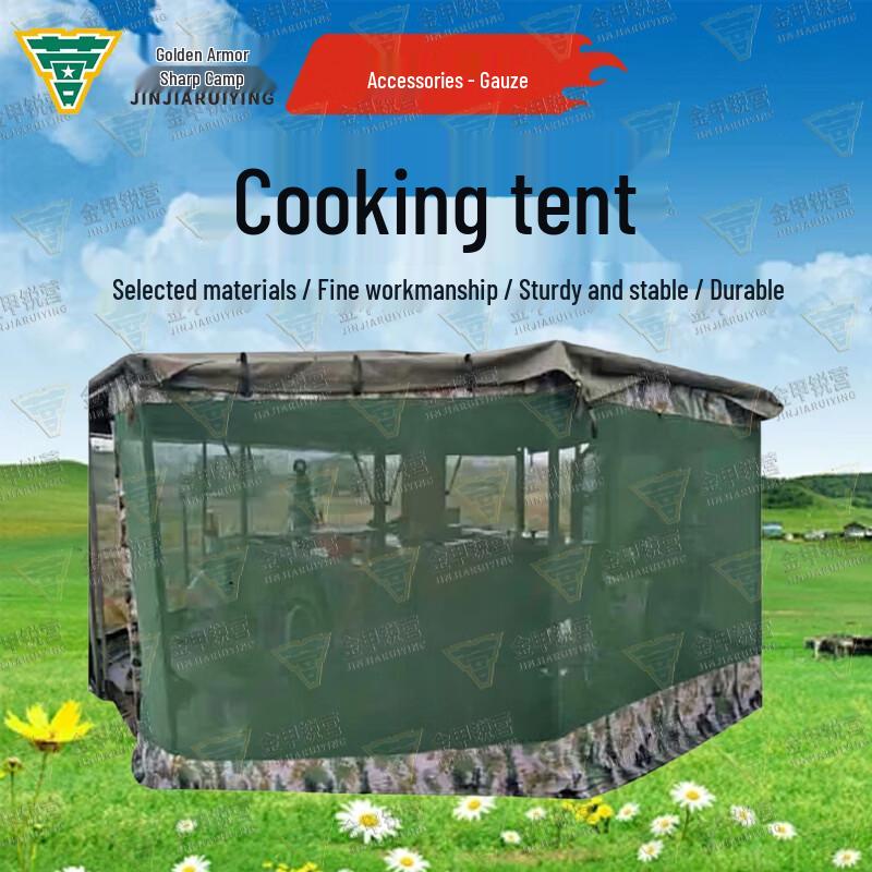 Jinjia Ruiying 4x6m Outdoor Kitchen & Dining Tent