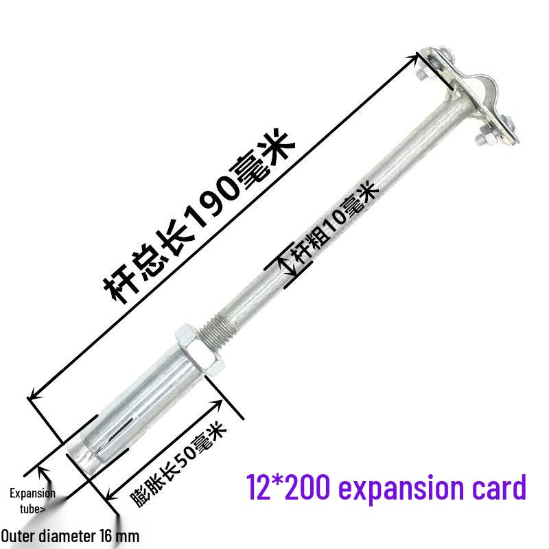 Lightning Rod Support Kit: Expansion Clamp & Protection Clip