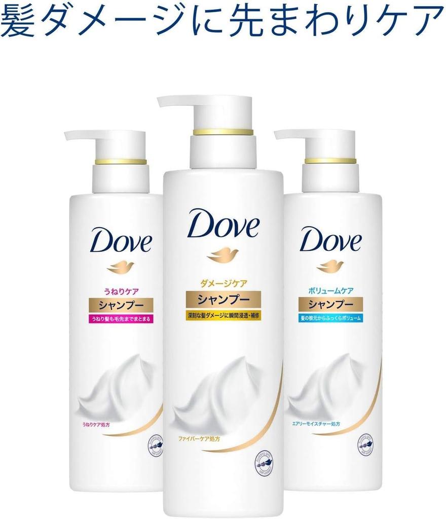 DOVE Damage Shampoo + Conditioner + Treatment Refill Set