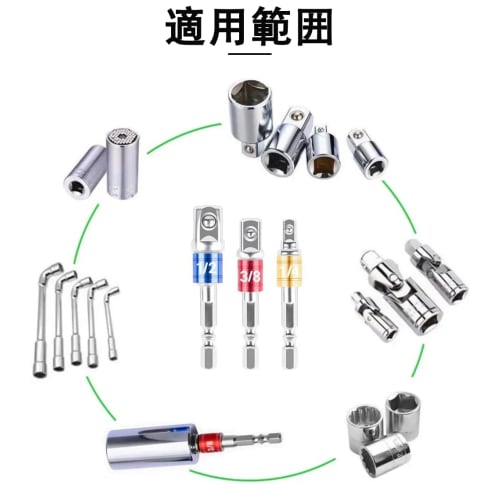 Hex Shaft Socket Adapter Set | Made of Durable Chrome Vanadium Steel | Compatible with Impact Bits, Hex Wrenches, and Driver Bits, Impact Sockets, Soc
