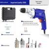 220V Household Electric Drill & Screwdriver Set