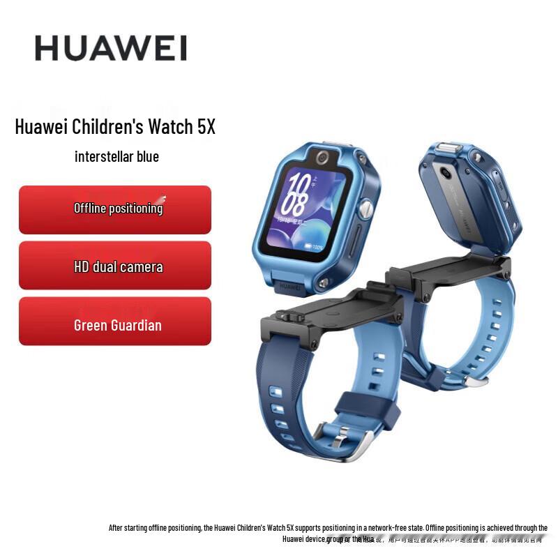 Huawei Kids Smartwatch 5X (CN version)