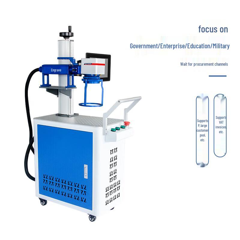Portable Fiber Laser Marking & Engraving Machine CN plug (adapter included)