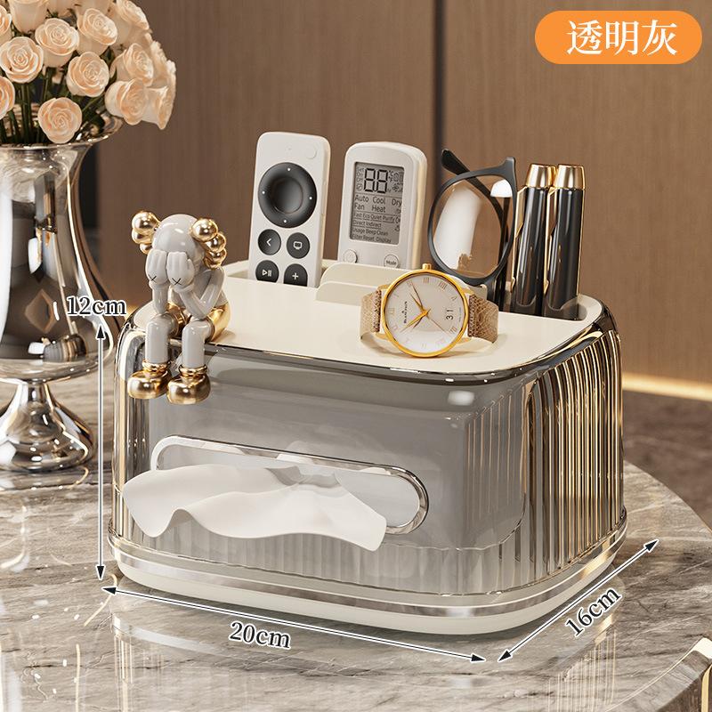 High-end living room transparent tissue box multi-function remote control napkin desktop storage light luxury desktop tissue box
