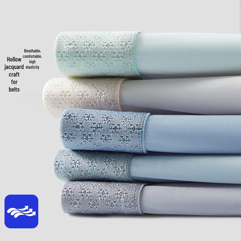 Men's Ice Silk Antibacterial Seamless Boxer Briefs