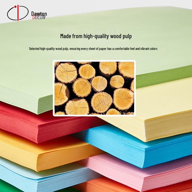 DOCON 70g A4/A3 Colored Multifunction Paper CN plug (adapter included)