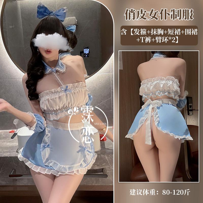 Sex lingerie pure sexy maid uniform seduction passion bed shame small breasts dating robe maid suit
