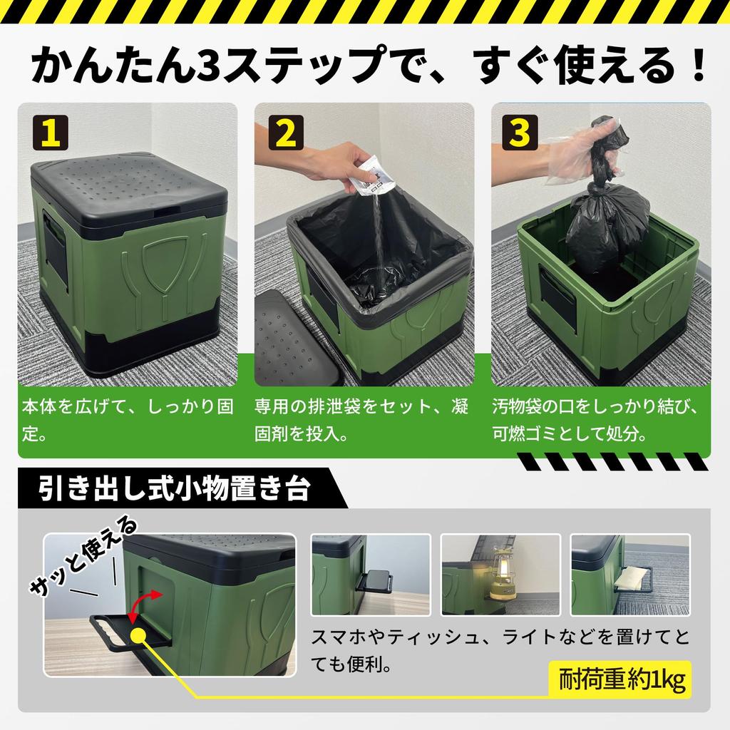 Portable Emergency Includes Coagulant and Stool 12 100kg Weight Up to Portable Toilet for Disaster Power Outdoor and Car Compact Portable Toilet,
