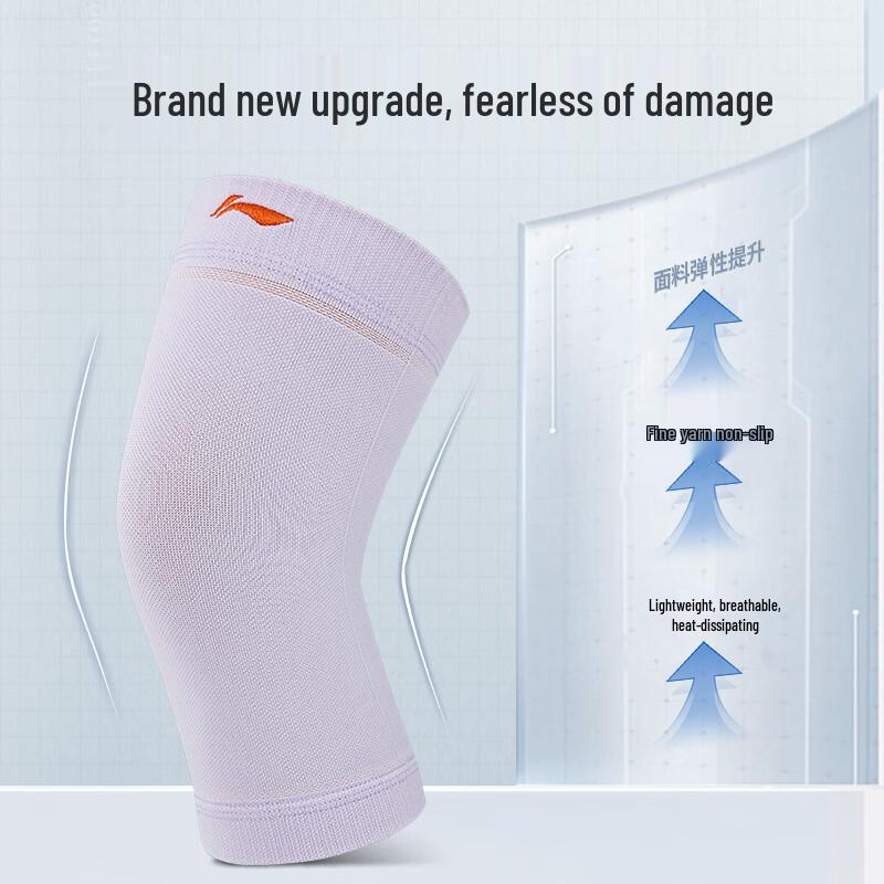 Li-Ning Women's Breathable Sports Knee Brace