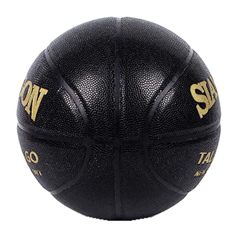WEZHO Upgraded PU Size 7 Basketball
