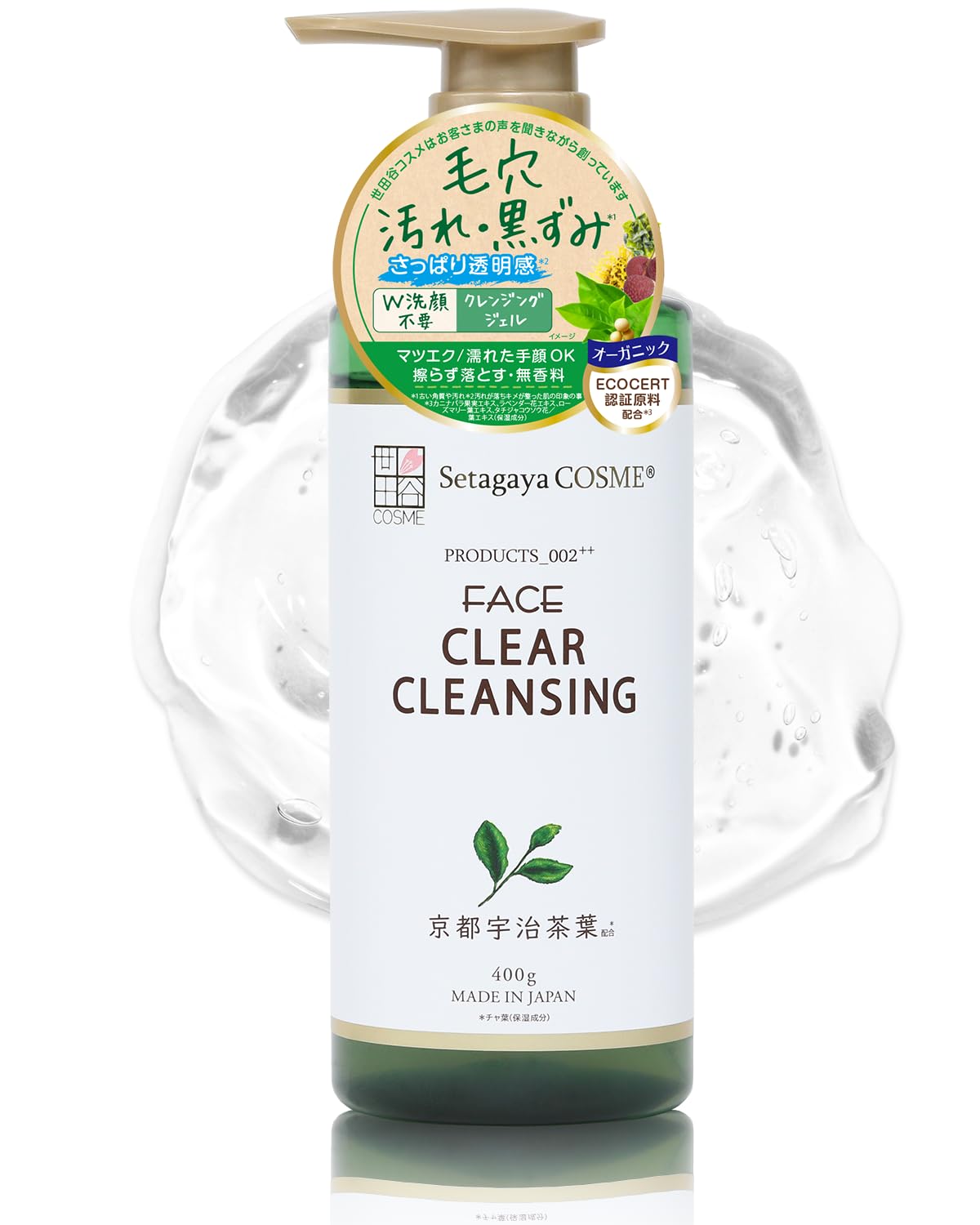 

Setagaya Cosmetics Прозрачный очищающий гель Листья чая Удзи Не требует двойного очищения Средство для снятия макияжа Подходит для наращенных ресниц Подходит для влажных рук и лица Поры