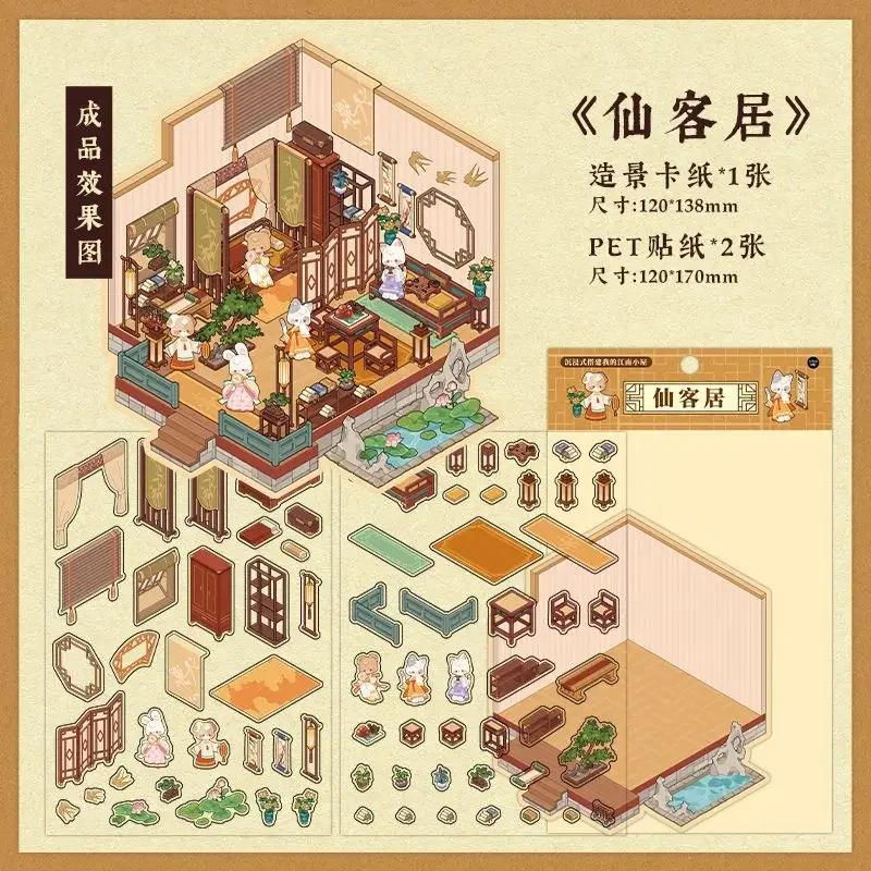 Mr. Paper, Traditional Chinese Style Architectural 3D Landscape Stickers, DIY Handmade Miniature Scene Decoration Stickers