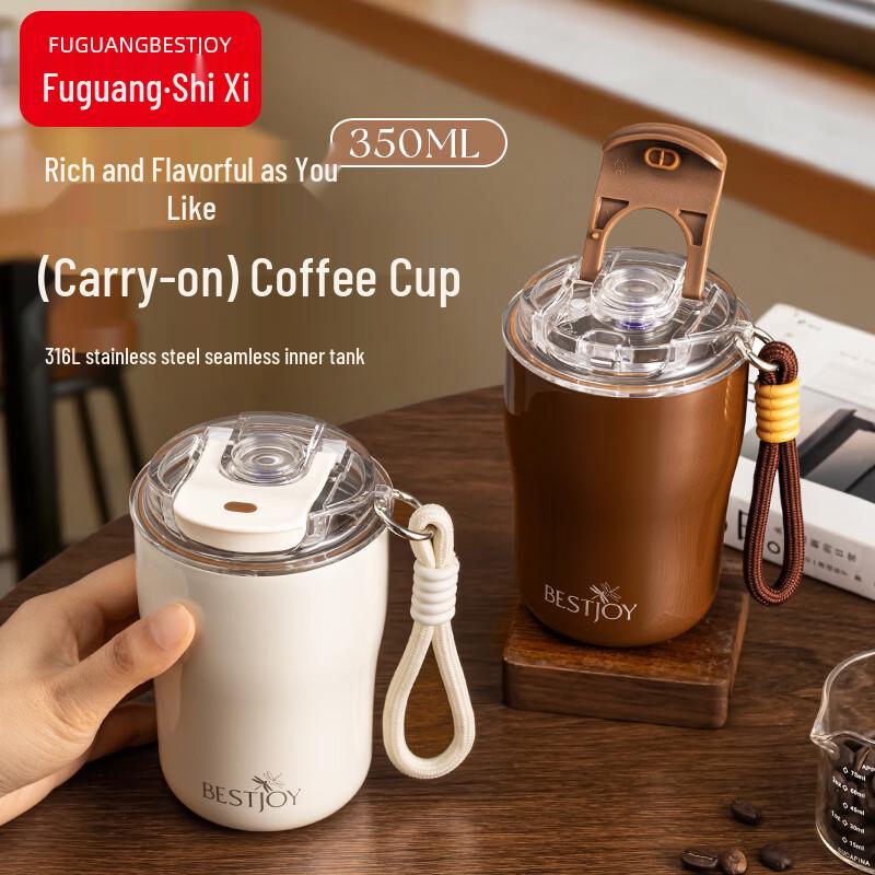 Fuguang Pomelo Coffee Mug 350ml
