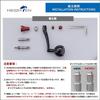 [Daiwa] [Shimano] Reel Handle (No Knob) - Arch Series (Gunmetal) - 65-70mm Adjustable (HT16201)