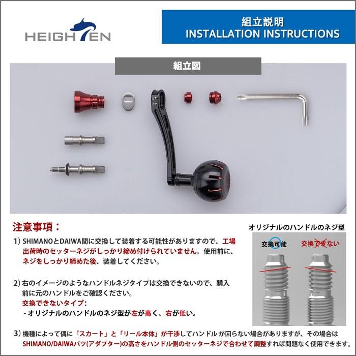 [Daiwa] [Shimano] Reel Handle (No Knob) - Arch Series (Gunmetal) - 65-70mm Adjustable (HT16201)