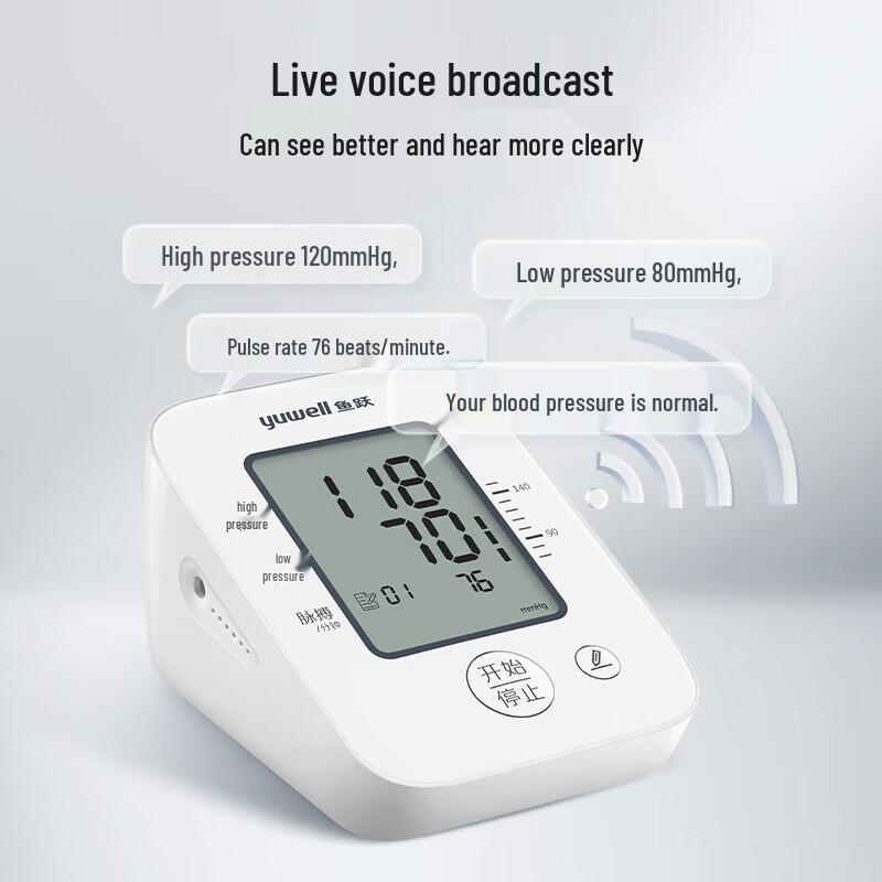 YUWELL YE660D Smart Upper Arm Blood Pressure Monitor