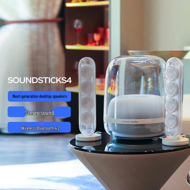 Harman Kardon SoundSticks 4 Bluetooth Speaker