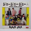 7inch Record BLACK CATS  Jeannie Jeannie Jeannie VIHX1548 INVITATION 1981 Japan Japanese PopRock Used
