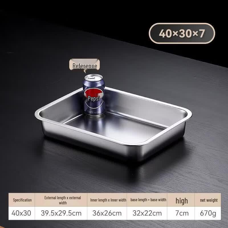 ZLIII Rectangular Stainless Steel Steaming Tray