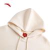 Anta Men's Lucky Pullover Hoodie