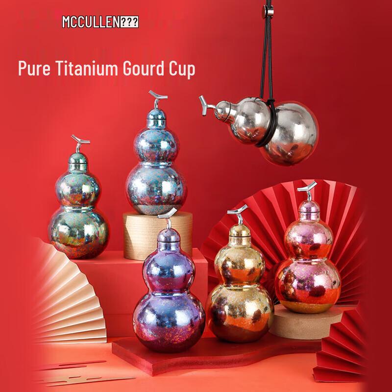 MCCULLEN Pure Titanium Insulated Water Bottle
